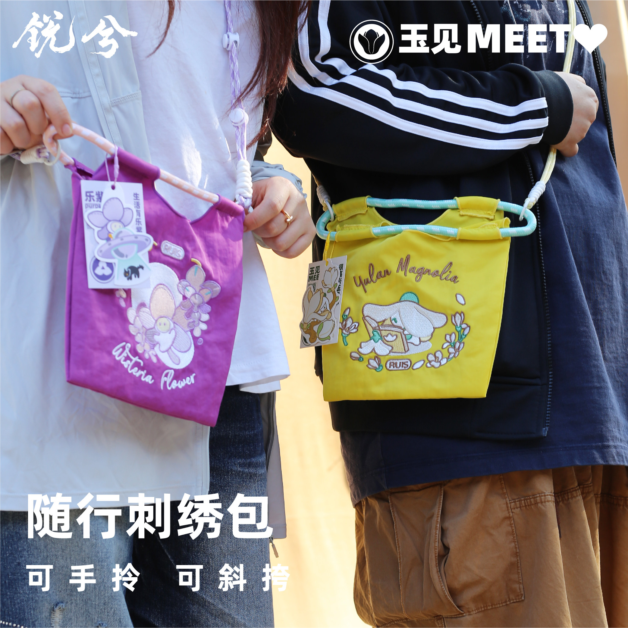 锐兮花卉刺绣包mini款旅游随行包糖果色马卡龙手提包少女风购物袋