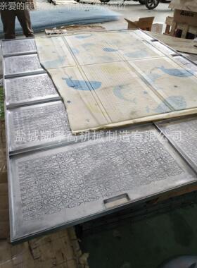 厂7家直供型 20大自动kmg-7203D墙贴墙砖成型机.泡全棉墙贴机