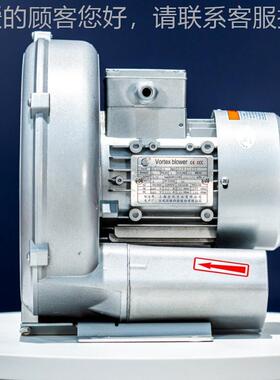 RB-41D单叶轮高压鼓漩风机科涡风机176功率0.-71.3KW环保技