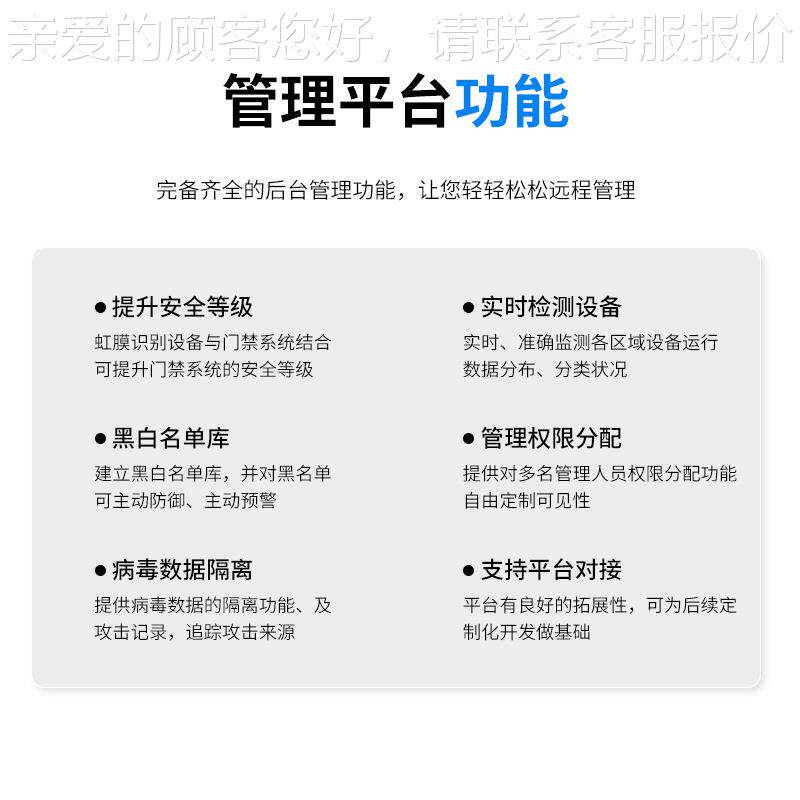 人脸识别一体机机虹门证禁（新）虹打卡防爆膜识别仪采集考勤机人