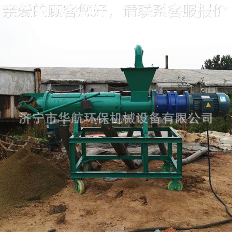 粪固液分机280款大型号水JIN处理器离一手货源牛粪脱牛机年底