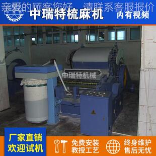 苎麻梳理苎梳机 蚕丝羊绒麻纺罗拉道夫梳理CZ192梳机 CZ92梳1麻机