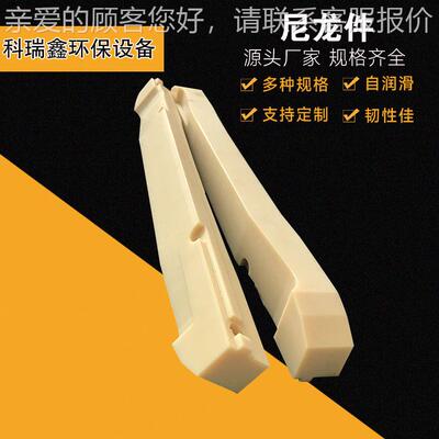 耐磨减尼龙垫板尼龙6异EQR形件 注塑PA6尼件塑料震板机龙械尼龙配