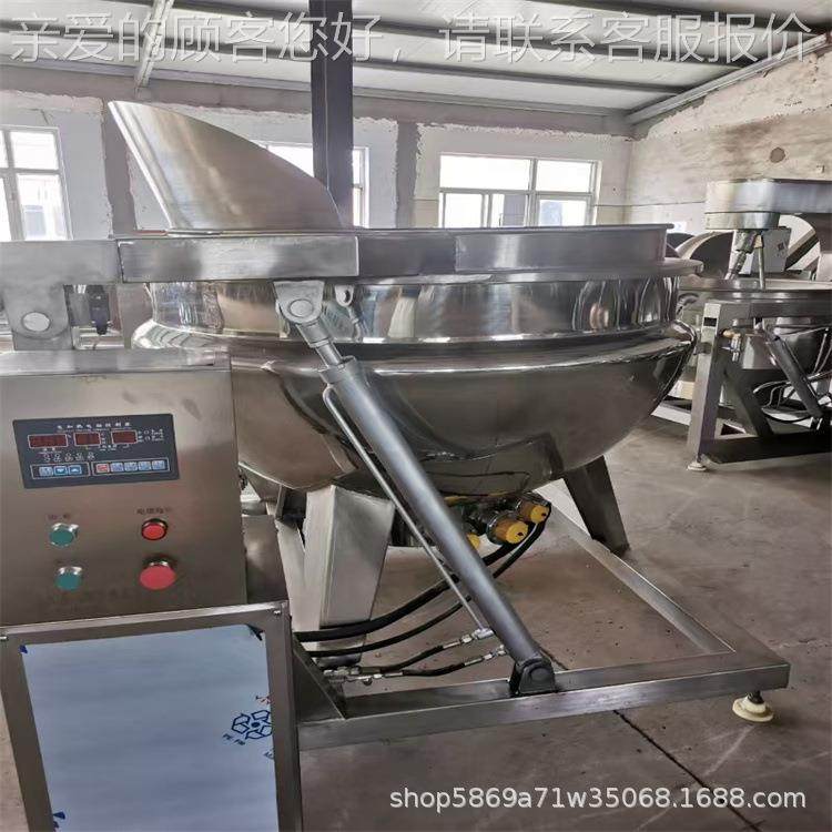 带搅拌夹层锅电 全自动可倾式加设热搅拌夹层锅备卤 烧鸡鸭脖WOF,清洗/食品/商业设备,其他食品加工设备,淘宝优惠券,粉丝福利购,淘宝优惠卷