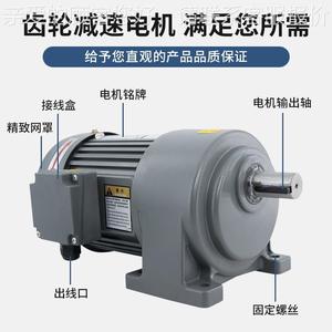 ttv天0力齿轮减速电机三相380V 立式调速机1CH/CV18-0单W相异步机