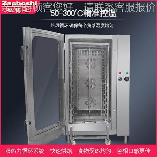 商菌用烤箱LB风热循环干推车式高温工业电烤箱挂式烤鸡鸭蛋挞式灭