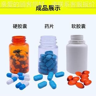 线片剂药片软胶1囊糖果数粒机装 16通道全动自硬电子数粒瓶装 DSL