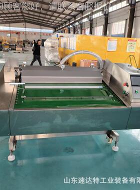 玉米装包机竹23490笋丝片滚动式真肠空封口机全自动豆包干香连续