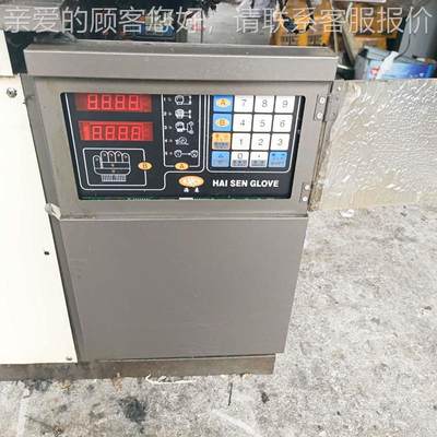 全自动电脑手套机手7针高七速手套机魔术手套编织劳保套机机针