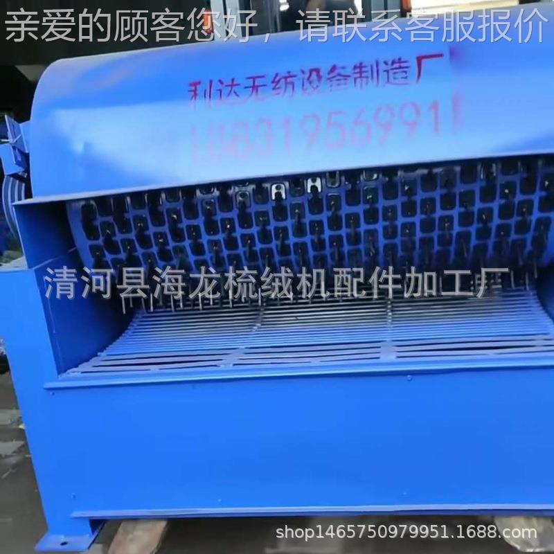 厂1000合金头开松P机公仔棉 P棉小型开棉机松棉机机 玩具棉家设备
