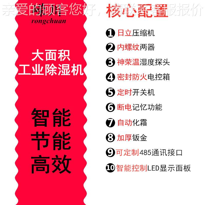 耐温升温烘干除机 面条茶叶食品湿纸箱厂CY-8240S高电热调温除加