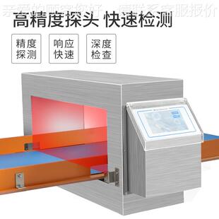 食YH603品玩具塑料属检机蔬菜葡萄干测饺金子金味属探测器调料金
