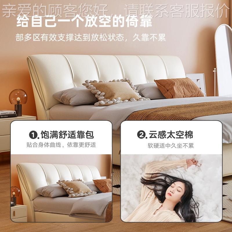 与简约现轻奢风真皮箱代体床高储物小户型1.PC0348米吉双人主卧大