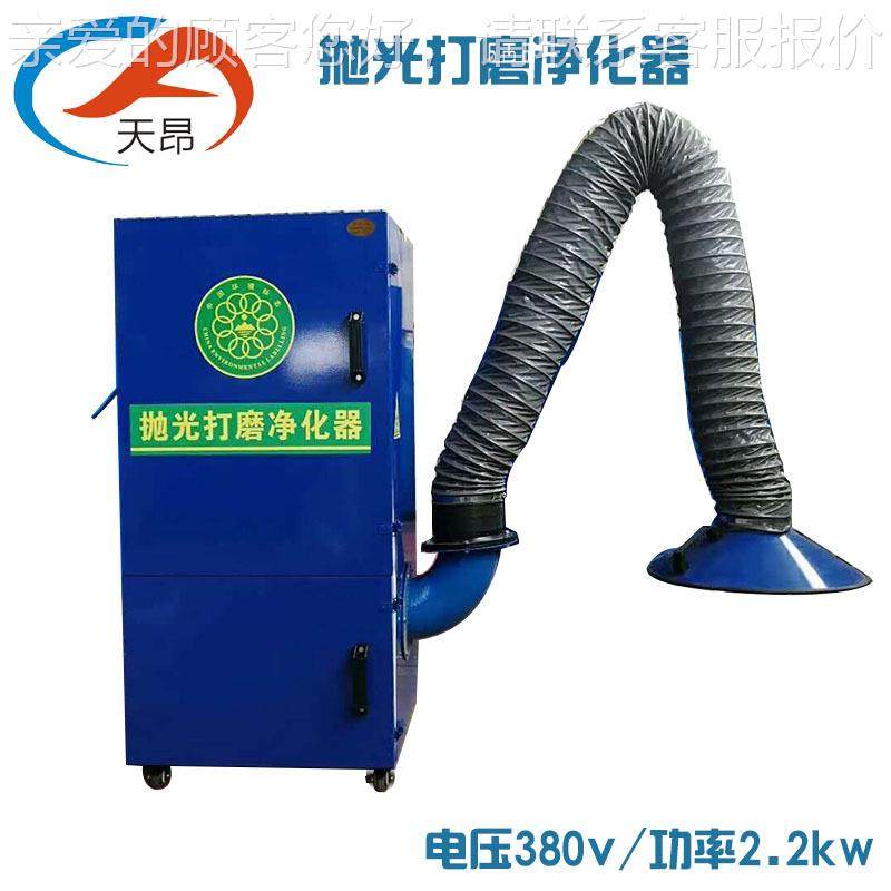 厂家旱烟净收化器VGG烟雾净化移动式焊烟接机焊烟机雾集器,机械设备,空气净化设备,淘宝优惠券,粉丝福利购,淘宝优惠卷