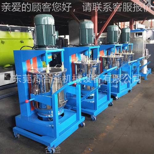 供应粉搅LPS拌机硅藻泥打粉粉机2色公斤高速0颜料打机