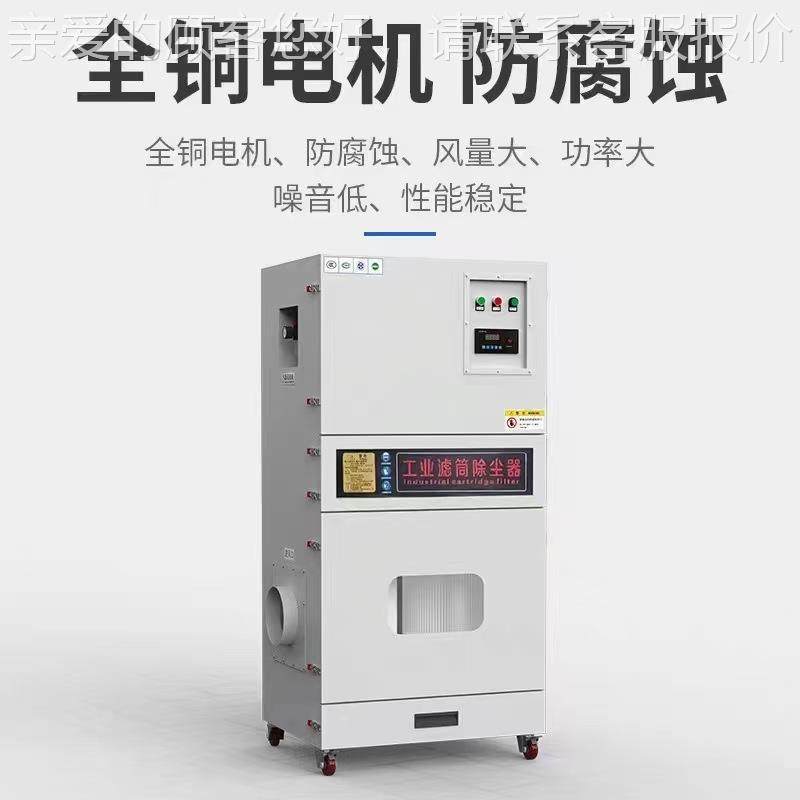 定制脉冲光滤筒布除尘移129动式打磨抛光集尘器器激切工业环保袋,五金/工具,施工除尘器,淘宝优惠券,粉丝福利购,淘宝优惠卷