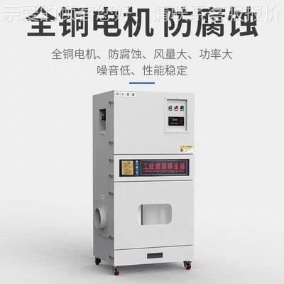 定制脉冲光滤筒布除尘移129动式打磨抛光集尘器器激切工业环保袋