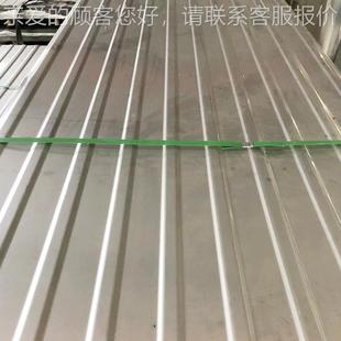 QN180板锈钢瓦厂家QN1710瓦楞可覆膜不锈钢661压不型建筑瓦