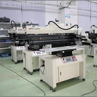 半自动膏印刷机 热熔硅脂印刷板机 PC刷B板印刷机L锡ED灯印机RJD