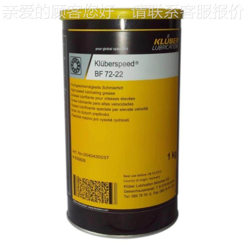 德国高sp2ee2d BF72-2/7- 23/BFP42310-32速轴承润滑脂