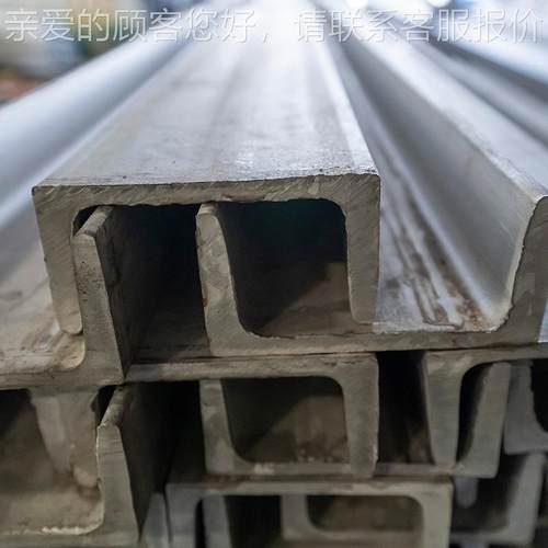 厂家现货2031 04 316大UL不锈钢槽钢型槽737钢C型钢量价优可切割