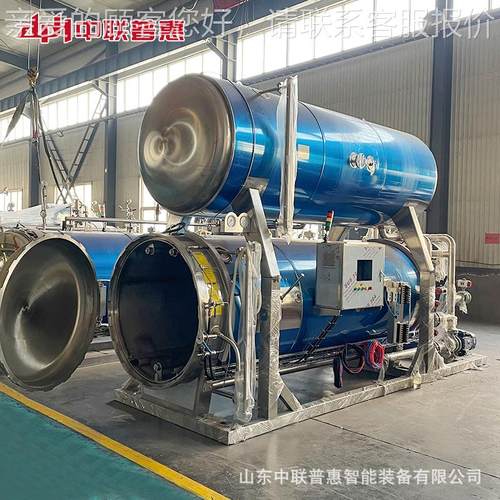 双层水浴杀菌釜真 空玉米杀锅 袋菌装卤味杀DN1200锅菌釜 双层杀