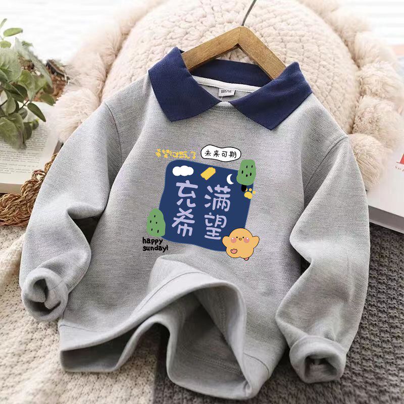 春秋款男童长袖卫衣2024新款中大童宽松外穿秋装卡通儿童打底上衣,童装/婴儿装/亲子装,连衣裙,淘宝优惠券,粉丝福利购,淘宝优惠卷