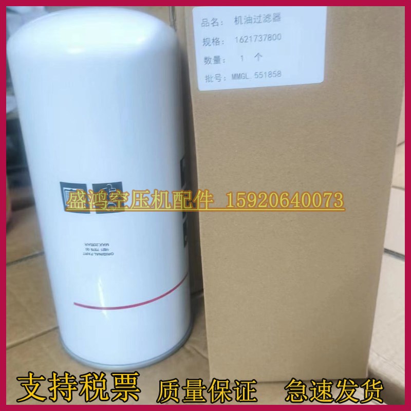 寿力螺杆空压机空气滤芯88298001-996空气过滤器芯保养耗材三滤