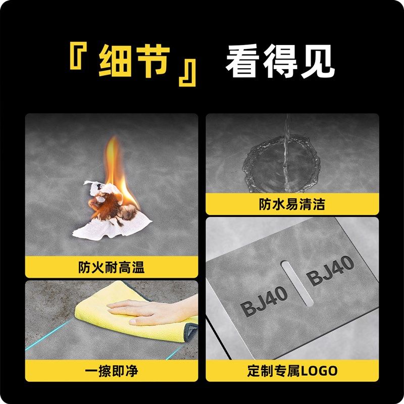 25新款北京BJ40增程版汽车内饰用品车内装饰中控改装件配件水杯垫