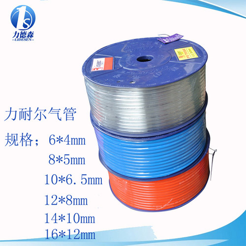力耐尔透明气管6X4mm 8X5mm 10X6.5mm 12X8mm透明空压机软管14X10