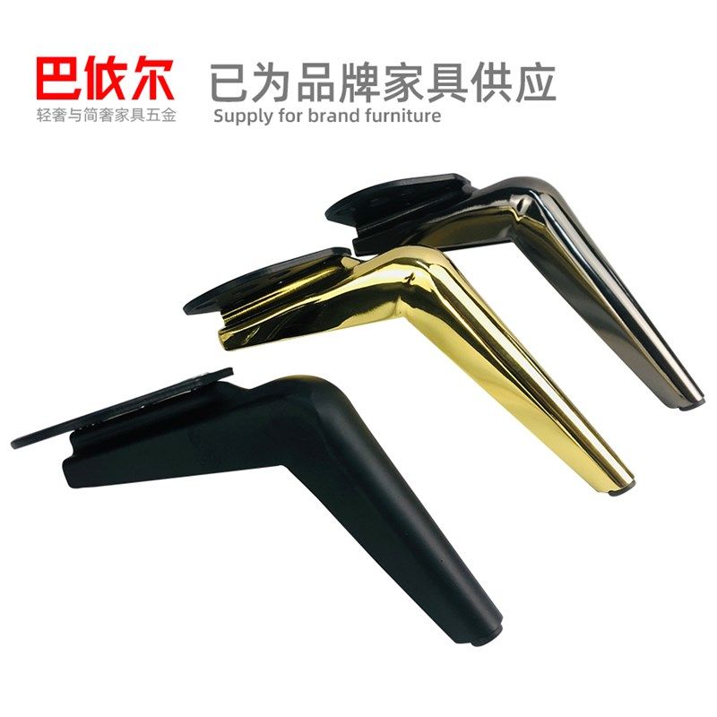 金属沙发脚支撑脚柜脚电视柜脚茶几脚床头柜脚床脚酒柜脚玄关柜脚,基础建材,家具脚垫,淘宝优惠券,粉丝福利购,淘宝优惠卷