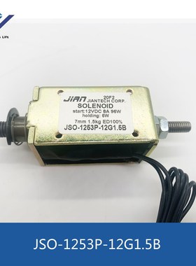 电梯配件JSO-1253P-12G1.5B 奥德普夹绳器 控制电源电磁铁 全新