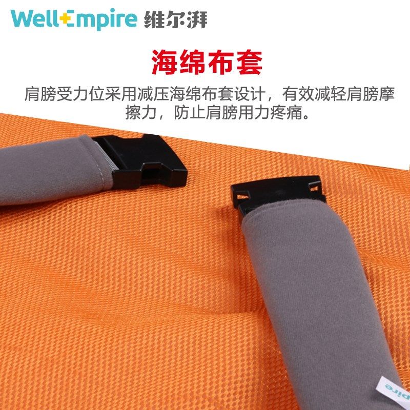 成人背带背老人上下楼防后仰神器保健护具(护腰/膝/