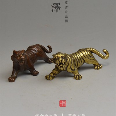 创意复古老虎摆件迷你款把玩器书房装饰压纸笔搁茶宠动物实心铜铸