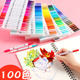 软头水彩笔120手帐文具色套装 彩色墨水勾线笔双头马克笔学生