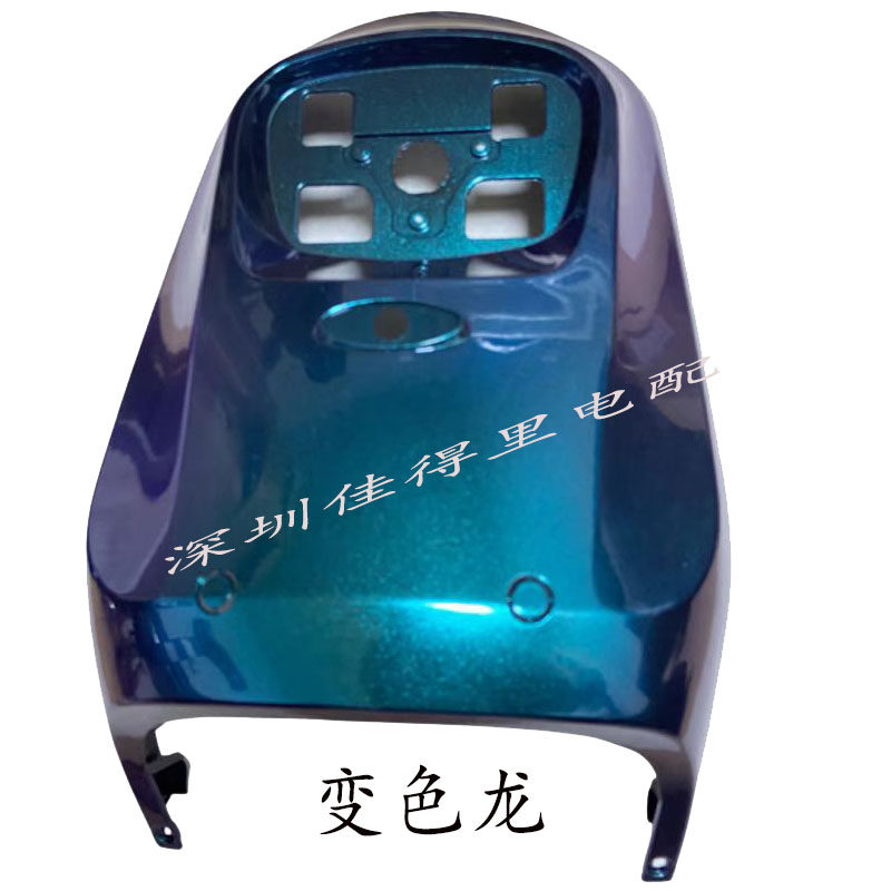 深远009电动车前面板格士铃009电动车前围通用009前大板塑件外壳