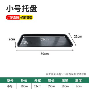 花盆托盘花箱底托大号塑料加厚接水托盘透气花盒底托盘长方形花托