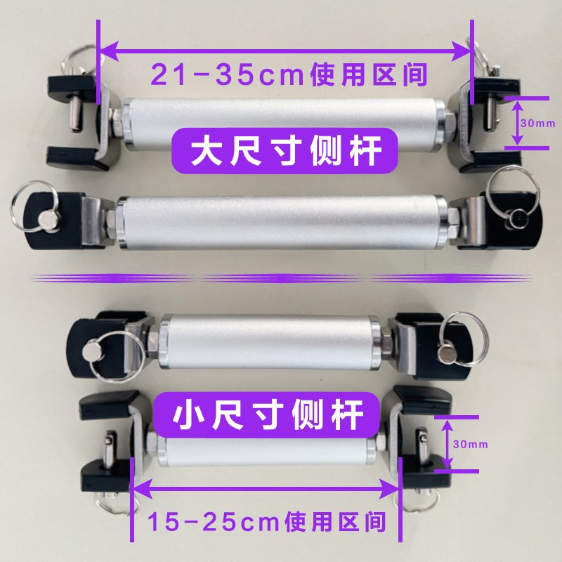V绷侧杆 30方管绣绷可移动侧杆十字绣绣绷侧杆铝合金侧杆老三绣架