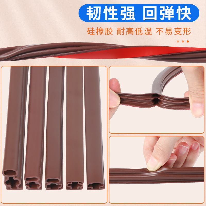 防盗门密封条进户门隔音条门贴静音防撞条木门框窗户门缝密封胶条