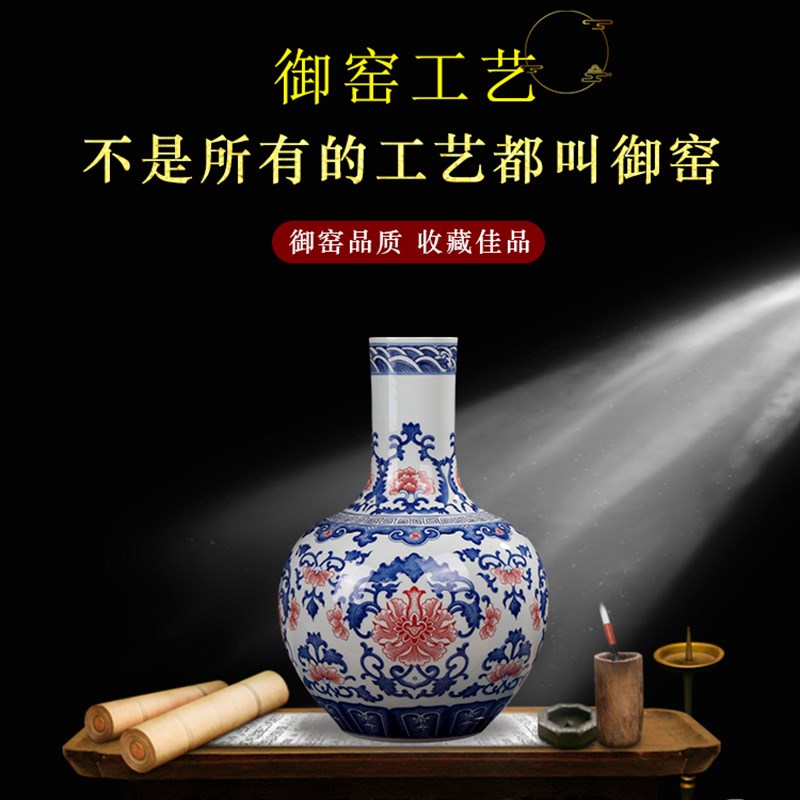 景德镇陶瓷器青花釉里红天球瓶样板间居家桌面装饰中式博古架摆件