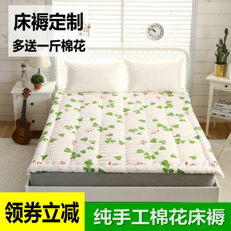 纯棉花褥子垫被子被芯单人加厚双人床垫褥棉花垫被褥学生宿舍定做,床上用品,床垫/床褥/床护垫/榻榻米床垫,淘宝优惠券,粉丝福利购,淘宝优惠卷