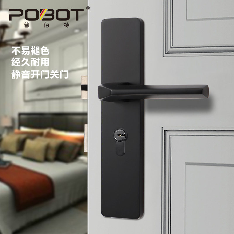 黑色室内静音房门锁子室内门锁通用型家用防撬木门锁五金把手磁吸,基础建材,机械门锁,淘宝优惠券,粉丝福利购,淘宝优惠卷