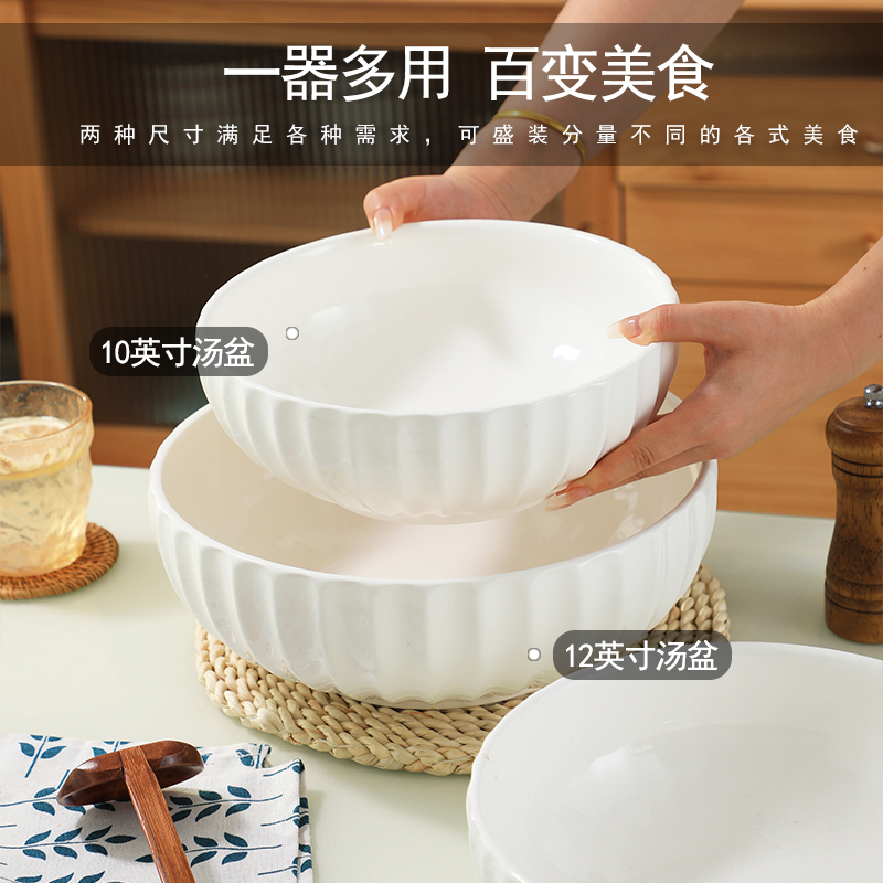 加厚金边贝壳大号碗公碗家用酸菜鱼大盆碗10寸汤碗商用8寸大汤碗