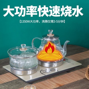 全自动底部上水电热烧水壶家用37X23茶台一体泡茶具专用抽水套装