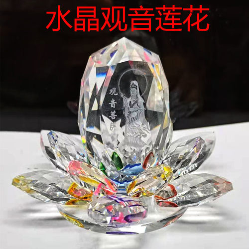 汽车摆件莲花观音菩萨寺庙客厅办公桌珠宝柜装饰佛前摆件