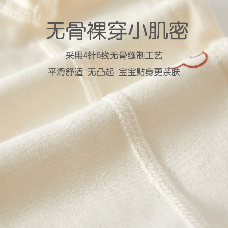 婴儿衣服春秋款纯棉秋衣套装入秋内衣打底一岁宝宝秋装分体秋季男