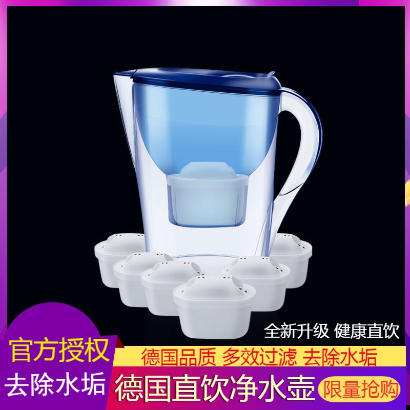 家用净水壶过滤水壶3.5L自来水净水器家用厨房滤水器通用滤芯