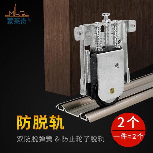 衣柜移门滑轮防脱轨衣柜明装凸轮橱柜隔断推拉门木门轮大明轮凸轮