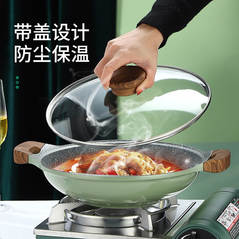 韩式麦饭石汤锅火锅锅双耳不粘锅三汁焖锅电磁炉平底汤锅家用锅具