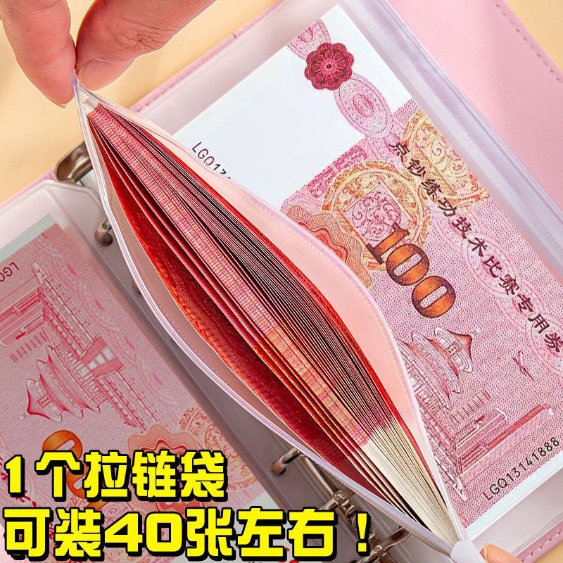 大容量存钱本日式只放钱现金收纳袋可放钱成人活页可拆卸账单明细,文具电教/文化用品/商务用品,笔记本/记事本,淘宝优惠券,粉丝福利购,淘宝优惠卷